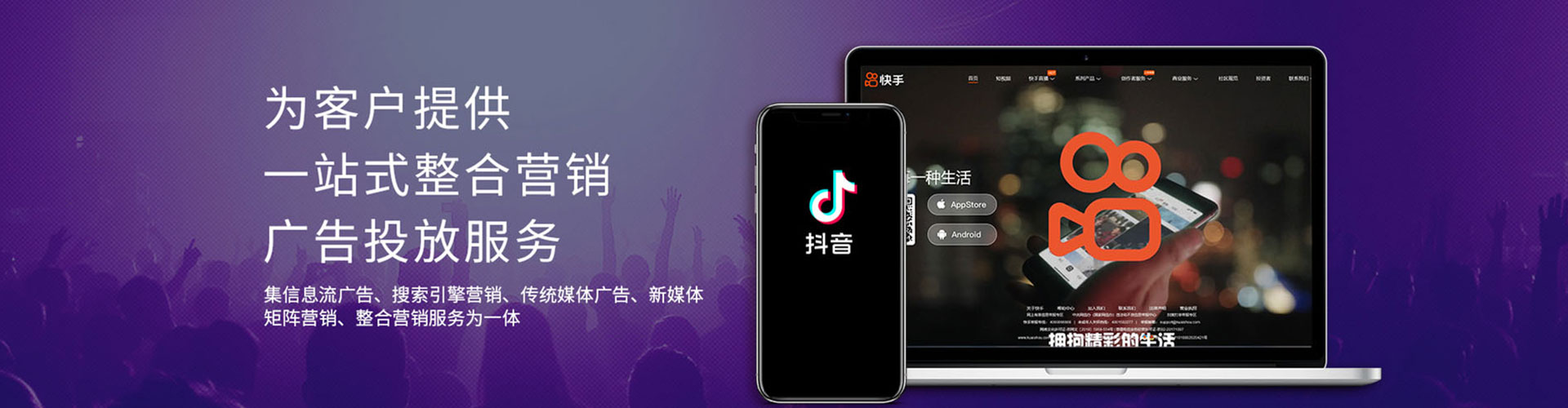 肃宁百度竞价广告