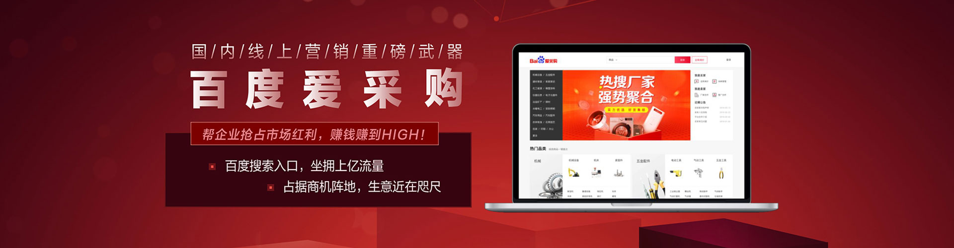 肃宁百度包年竞价