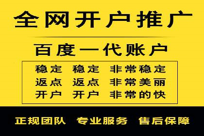 百度推广公司——大品牌背后的广告策略揭秘
