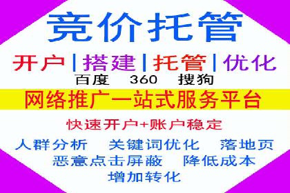 短视频平台如何利用信息流广告实现盈利的案例