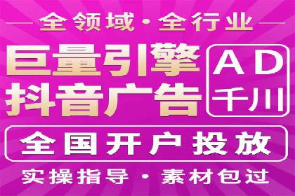 百度推广的创意写作与优化技巧——多行业成功案例解读