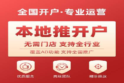 案例剖析：竞价托管助力企业品牌形象塑造